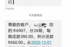 沿河讨债公司如何把握上门催款的时机